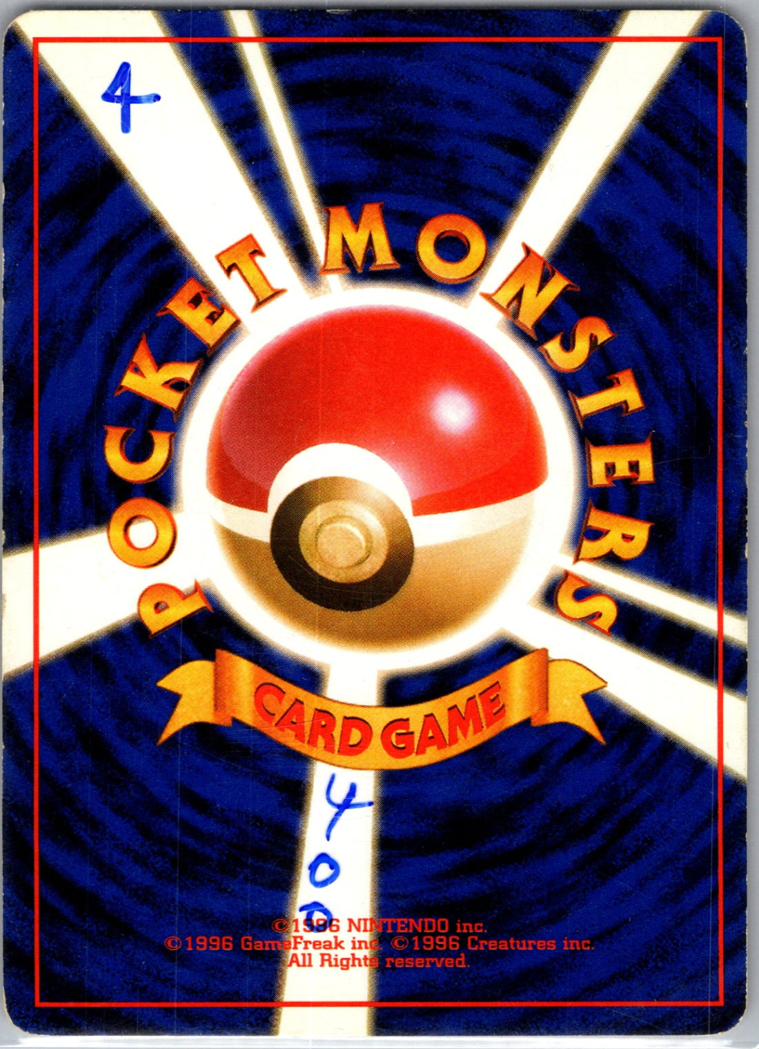 Rocket Gang  Dark Vaporeon Uncommon HP (Back)