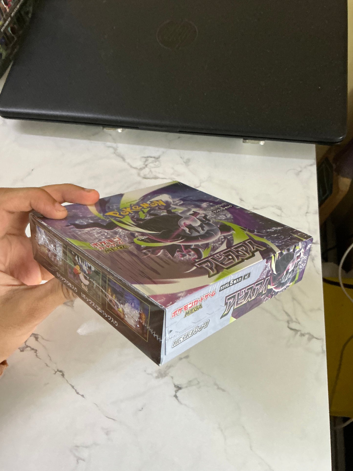 Abyss Eye Booster Box Sealed