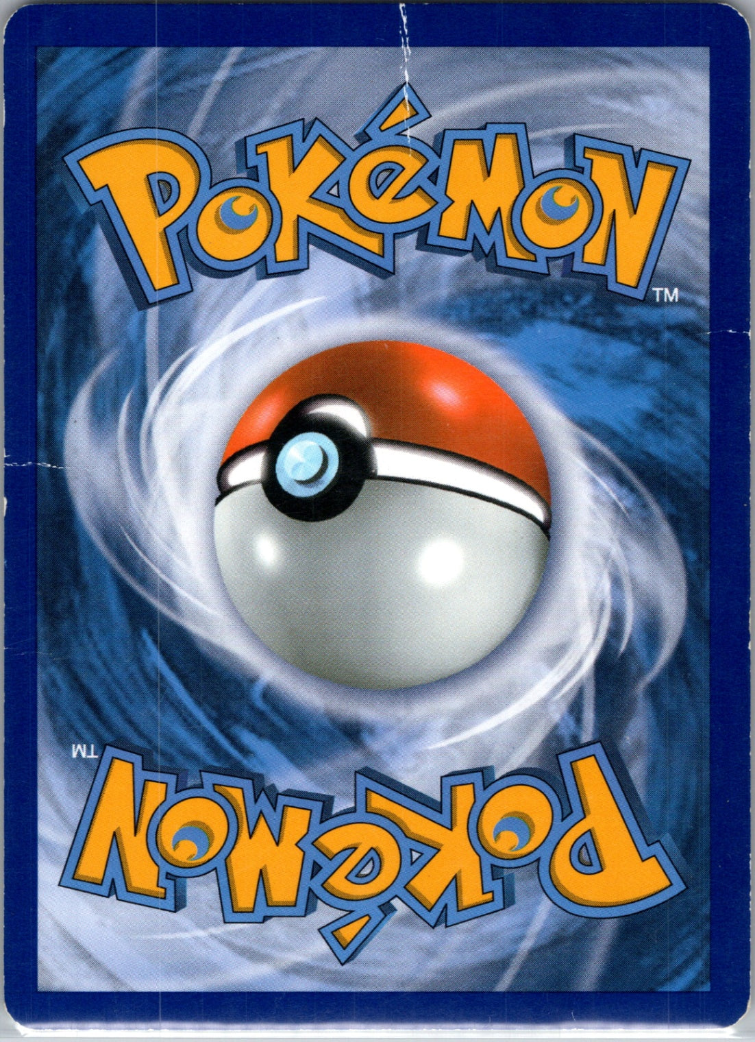 SM Promo SM219 Entei -  (Prerelease) Promo HP (Back)