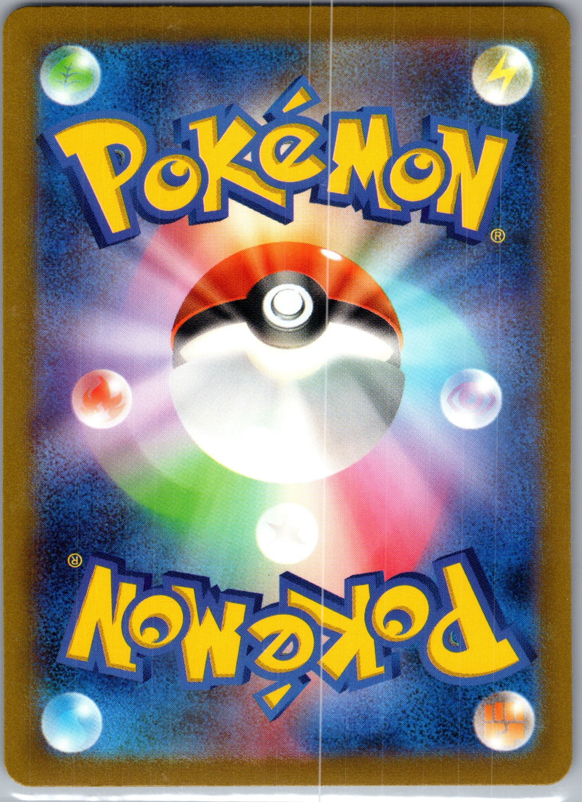 2023 Classic Collection 025/032 Ultra Ball NM (JP) S
