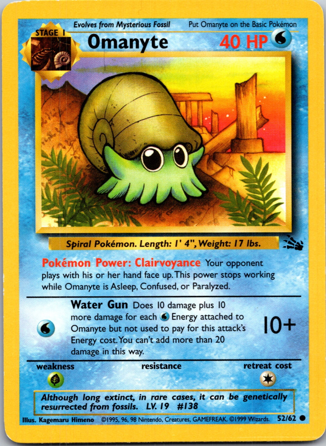1999 Fossil #52/62 Omanyte Common B253