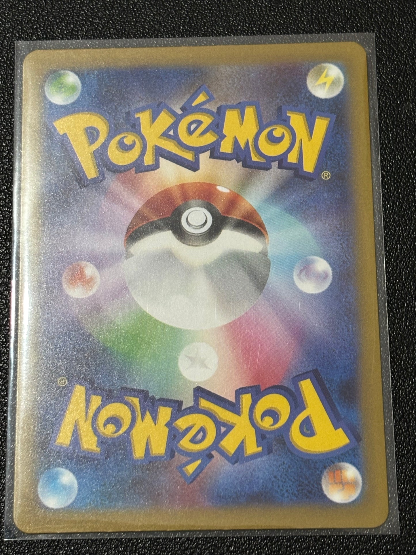 Fan Rotom AR 213/193 M2a MEGA Dream ex - Pokemon Card Japanese MEGA
