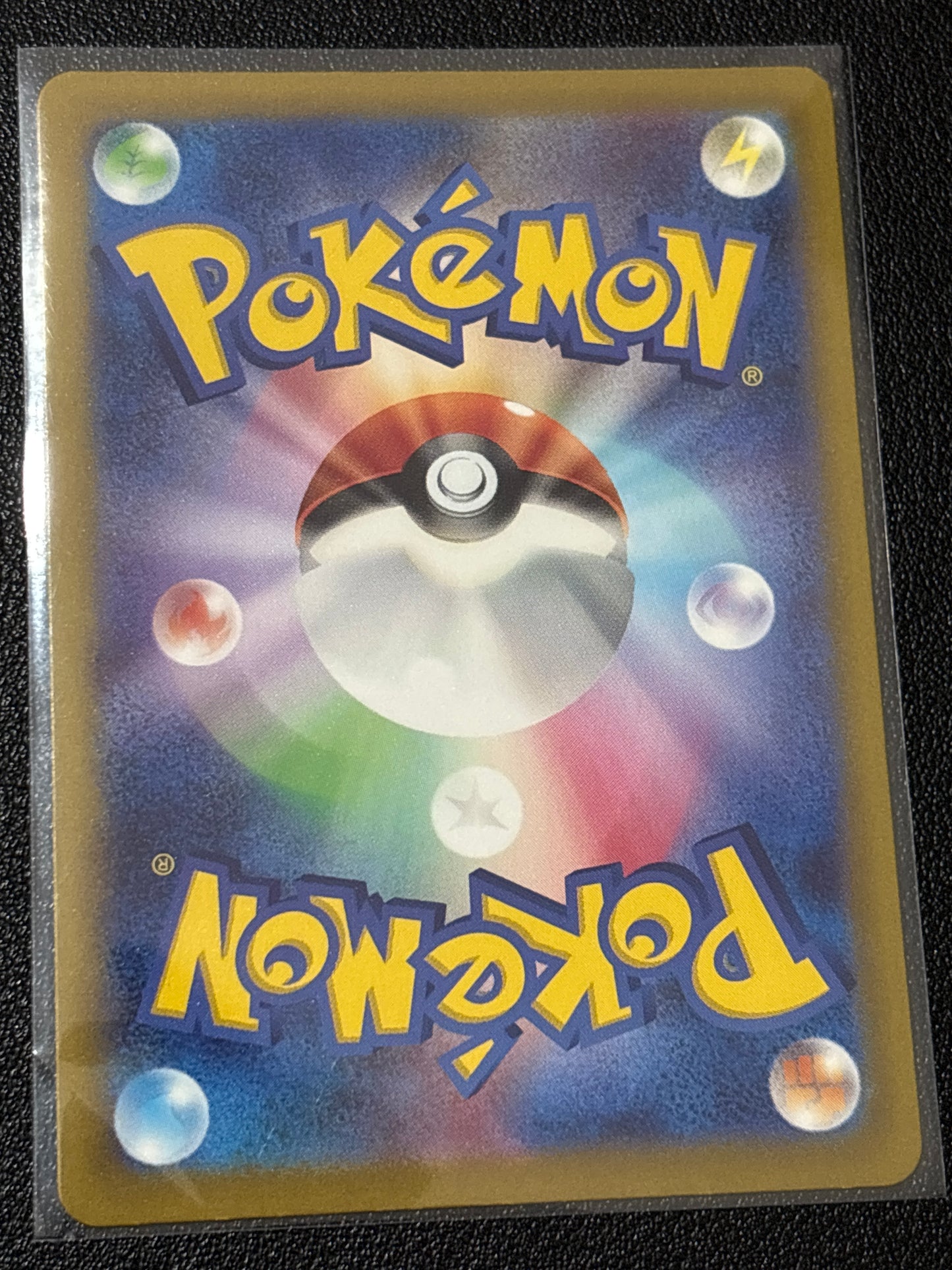 Lucario S [SV4a 281/190](High Class Pack "Shiny Treasure ex")