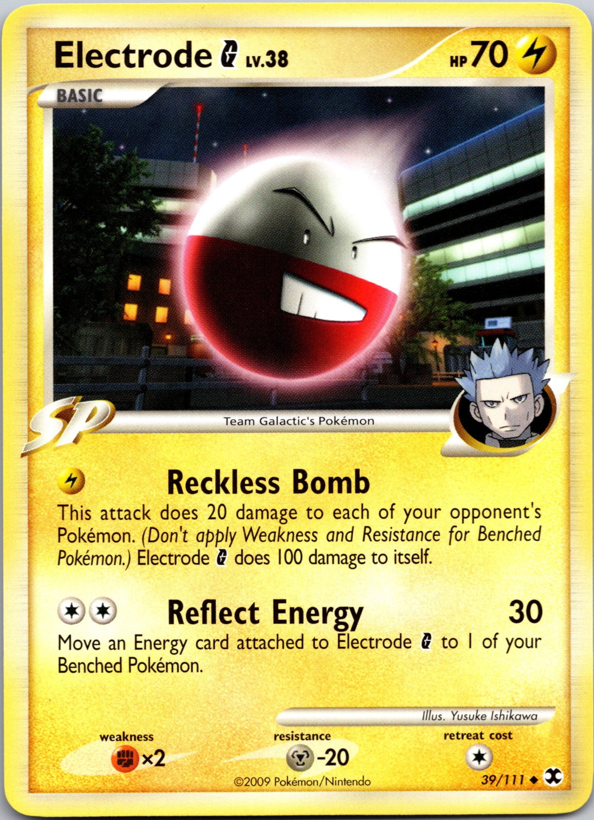 2009 Rising Rivals 39/111 Electrode G LP F27