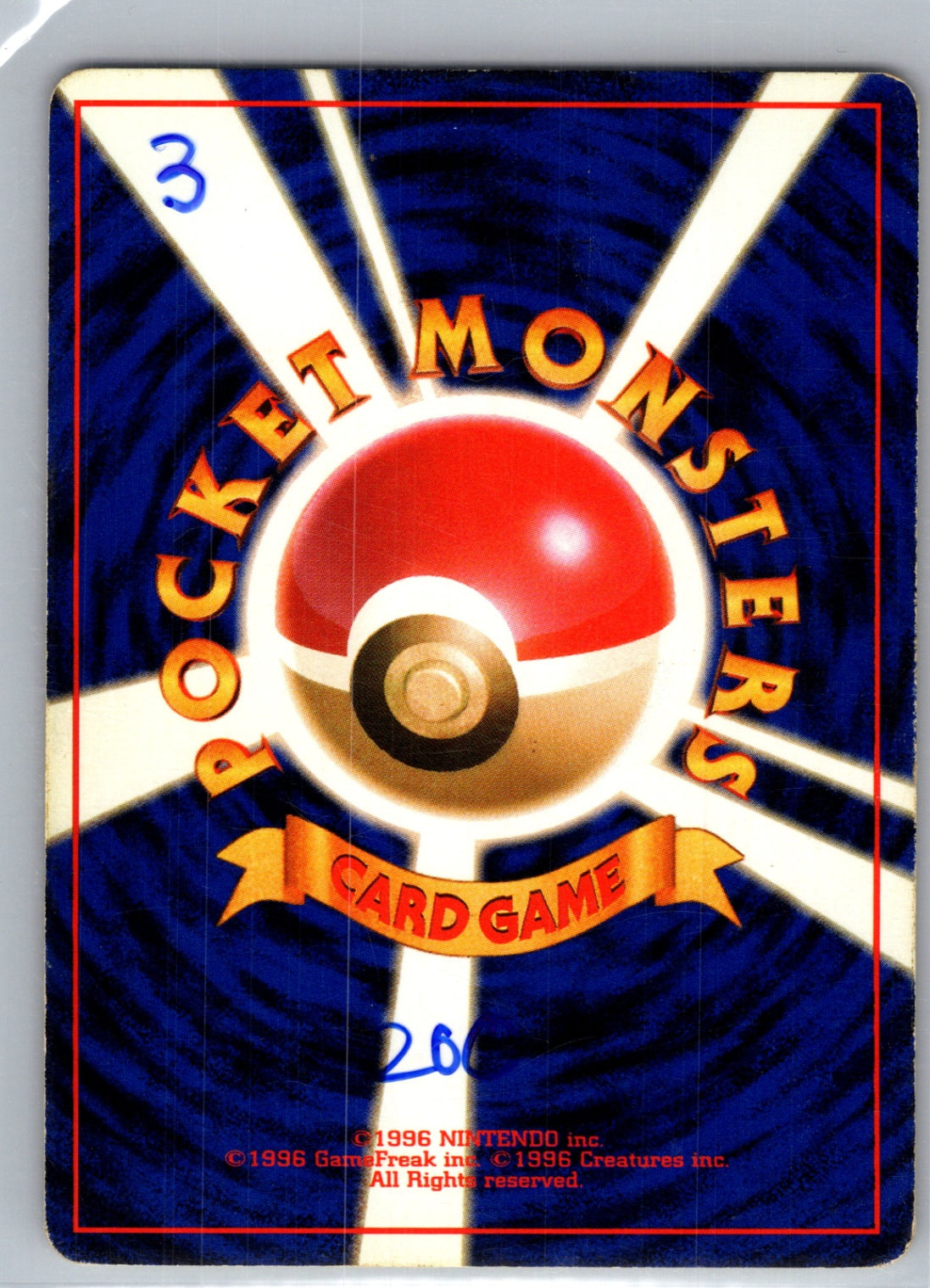 Pokemon Jungle  Persian Uncommon HP (Back)