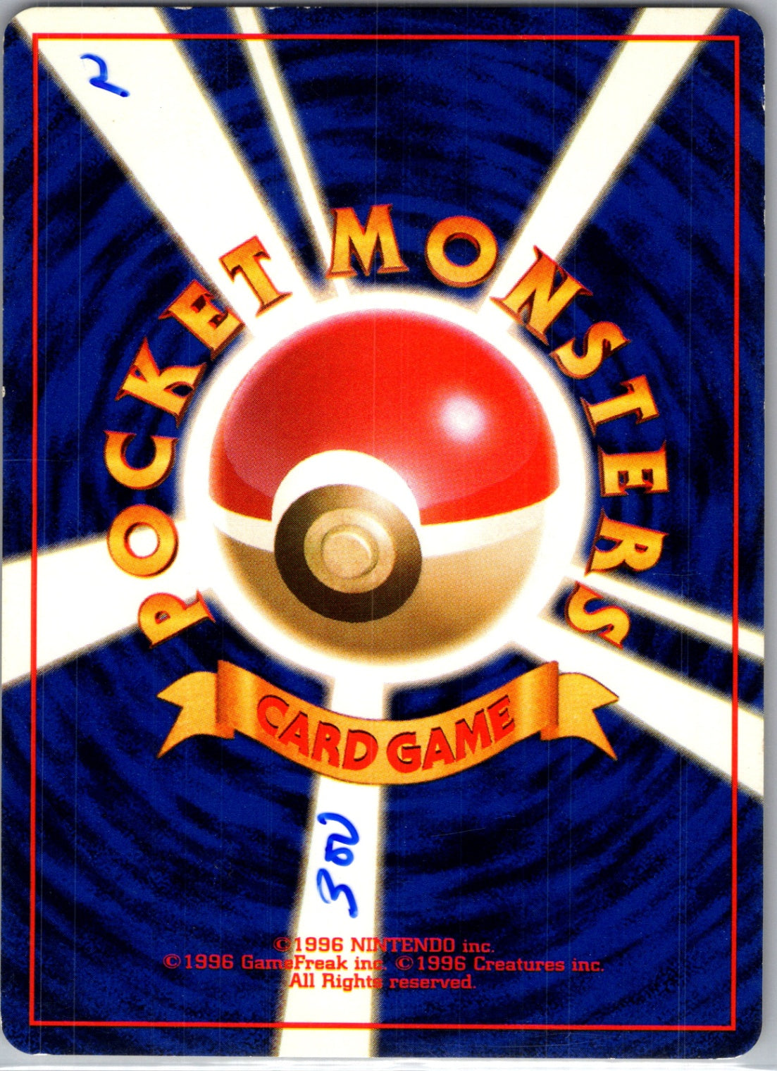 Vending Machine cards Series 3 (Green)  Ponyta Common HP (Back)