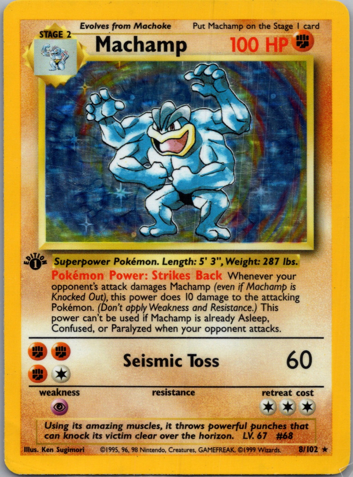 1999 Deck Exclusives 008/102 Machamp -  (Base Set Shadowless) Holo Rare G262