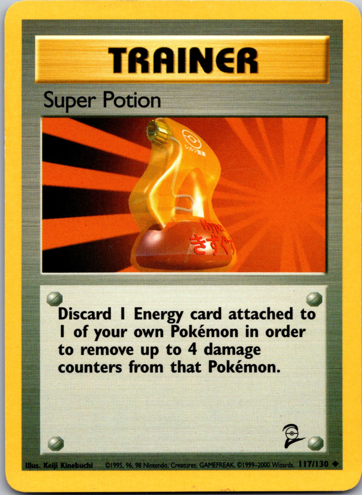 2000 Base Set 2 117/130 Super Potion LP