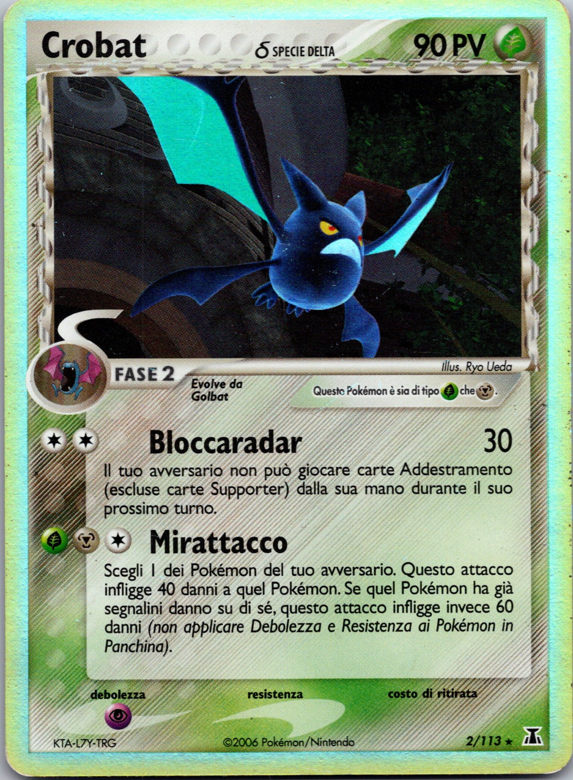 2024 Crobat SV: Shrouded Fable 029/064 NM