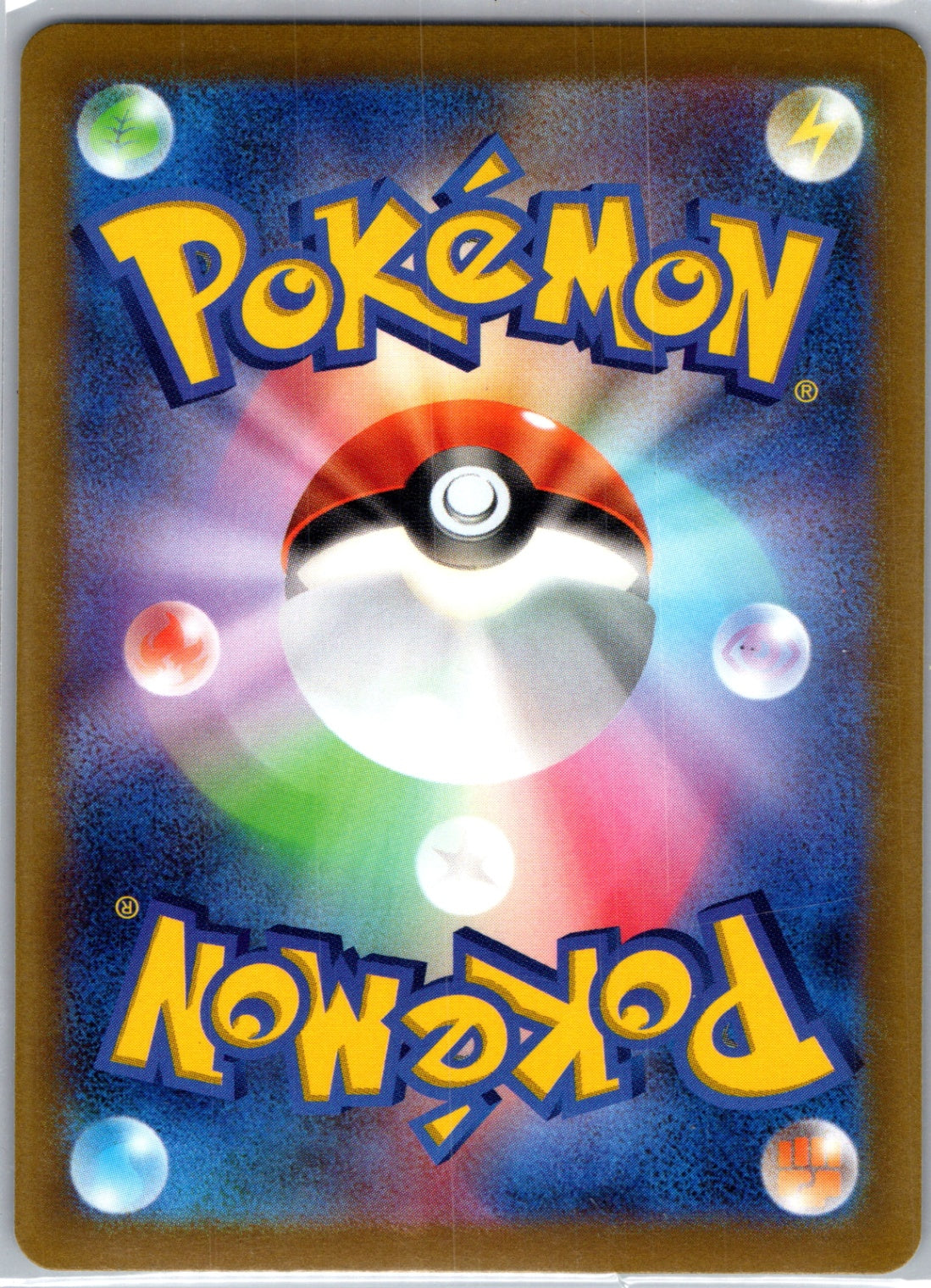 Pokemon GO 040/078 Conkeldurr V Ultra Rare HP (Back)