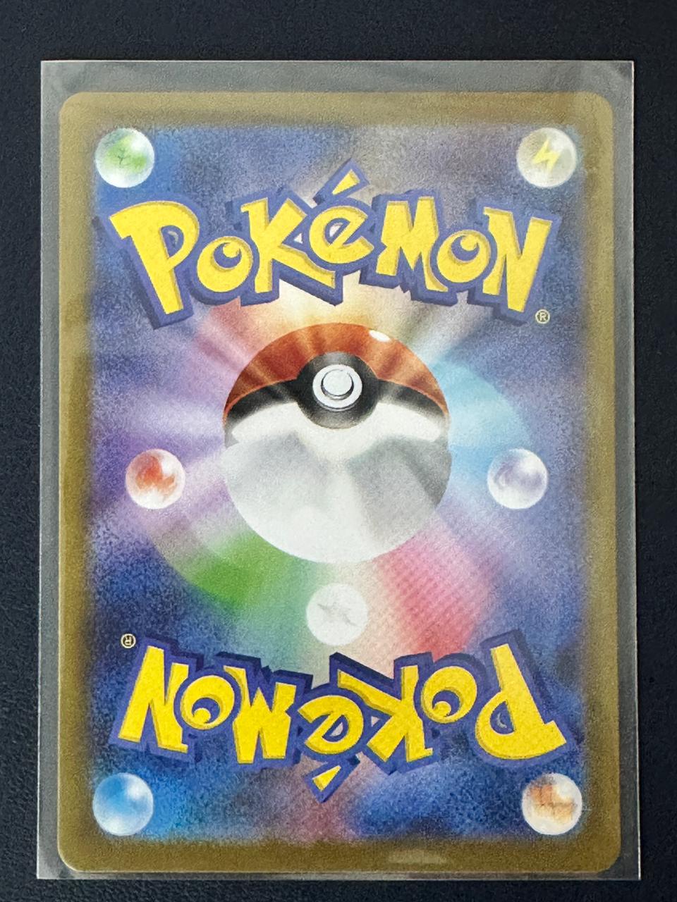 Swinub AR 106/100 (Japanese) – Near Mint