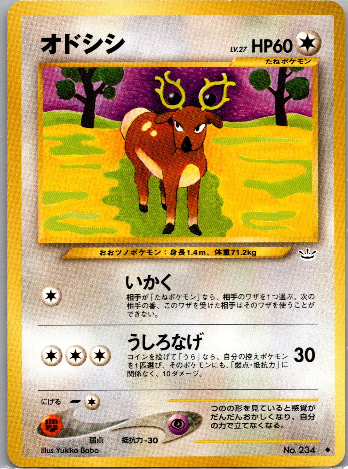 2000 Awakening Legends 234 Stantler Common (JP) M67