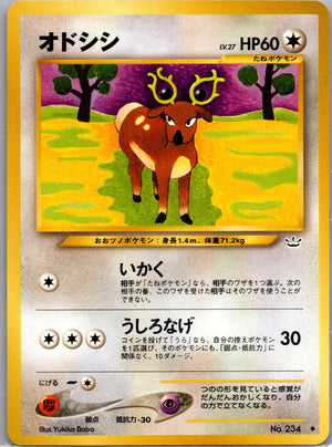 2000 Awakening Legends 234 Stantler Common (JP) M67