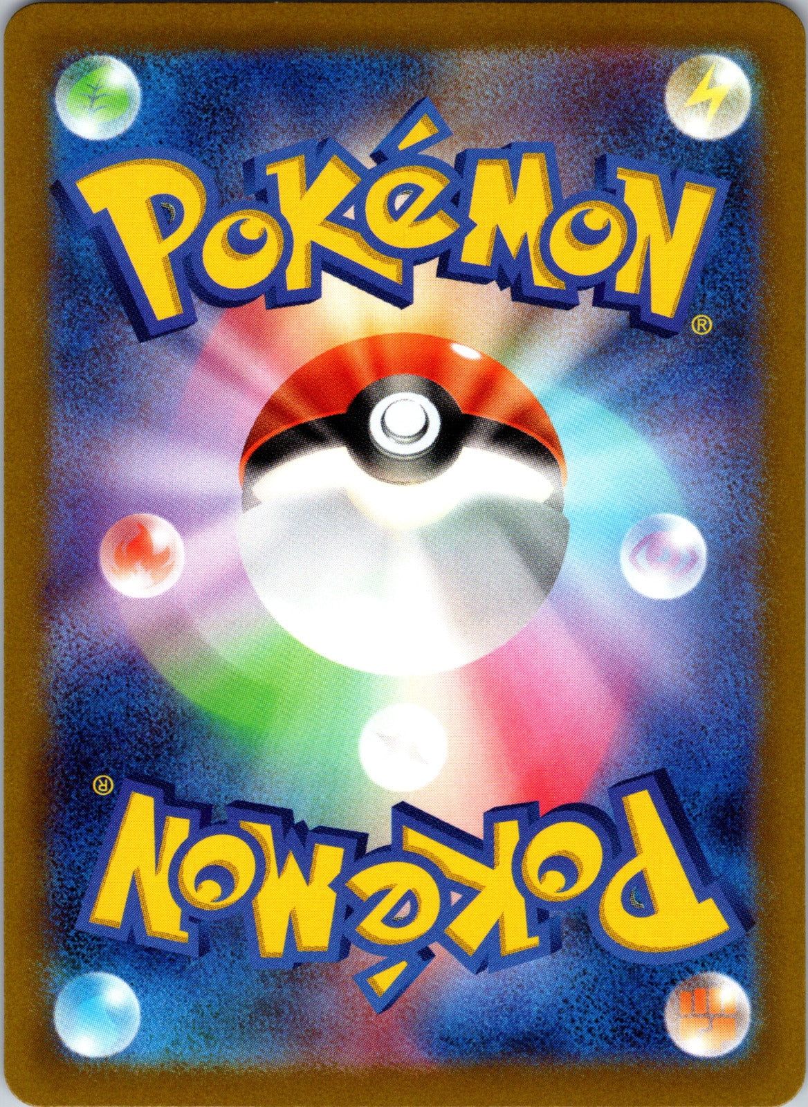 2023 Darkrai VSTAR SWSH: Crown Zenith: Galarian Gallery GG50/GG70 NM (Back)