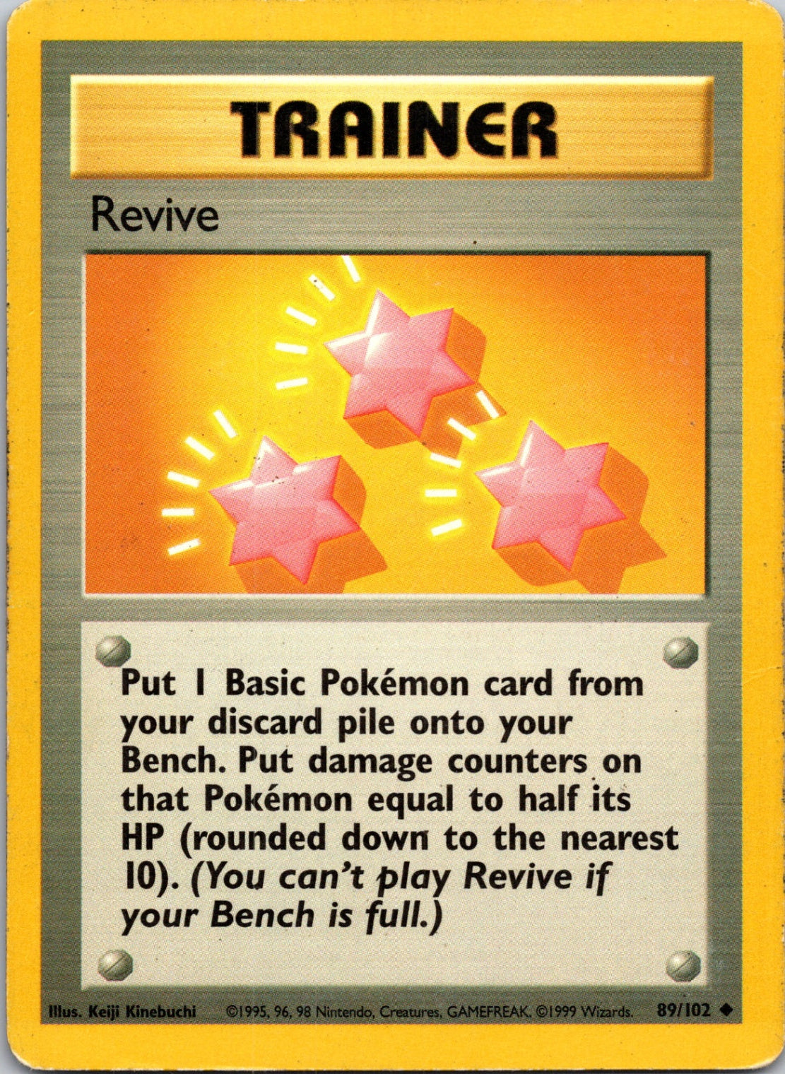 1999 Base Set 089/102 Revivie Common C307
