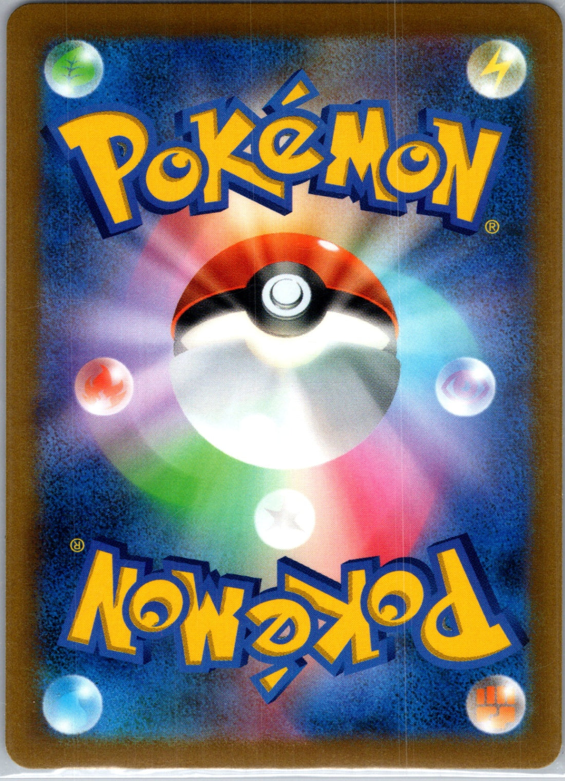 Miscellaneous Cards & Products 184/173 Melmetal GX -  (JP Tag All Stars) Holo Rare HP (Back)