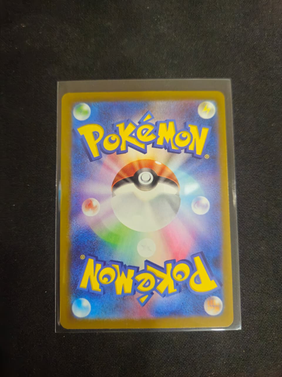 Pancham (Love Ball Foil) 093/193 MEGA Dream ex M2a Pokémon Card (Japanese) – Near Mint