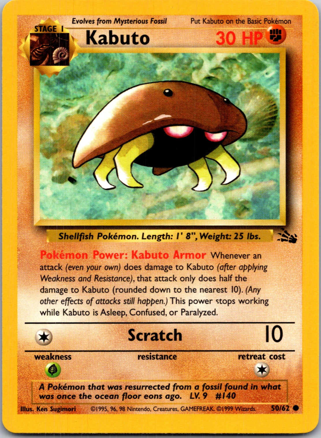 1999 Fossil #50/62 Kabuto Common B232