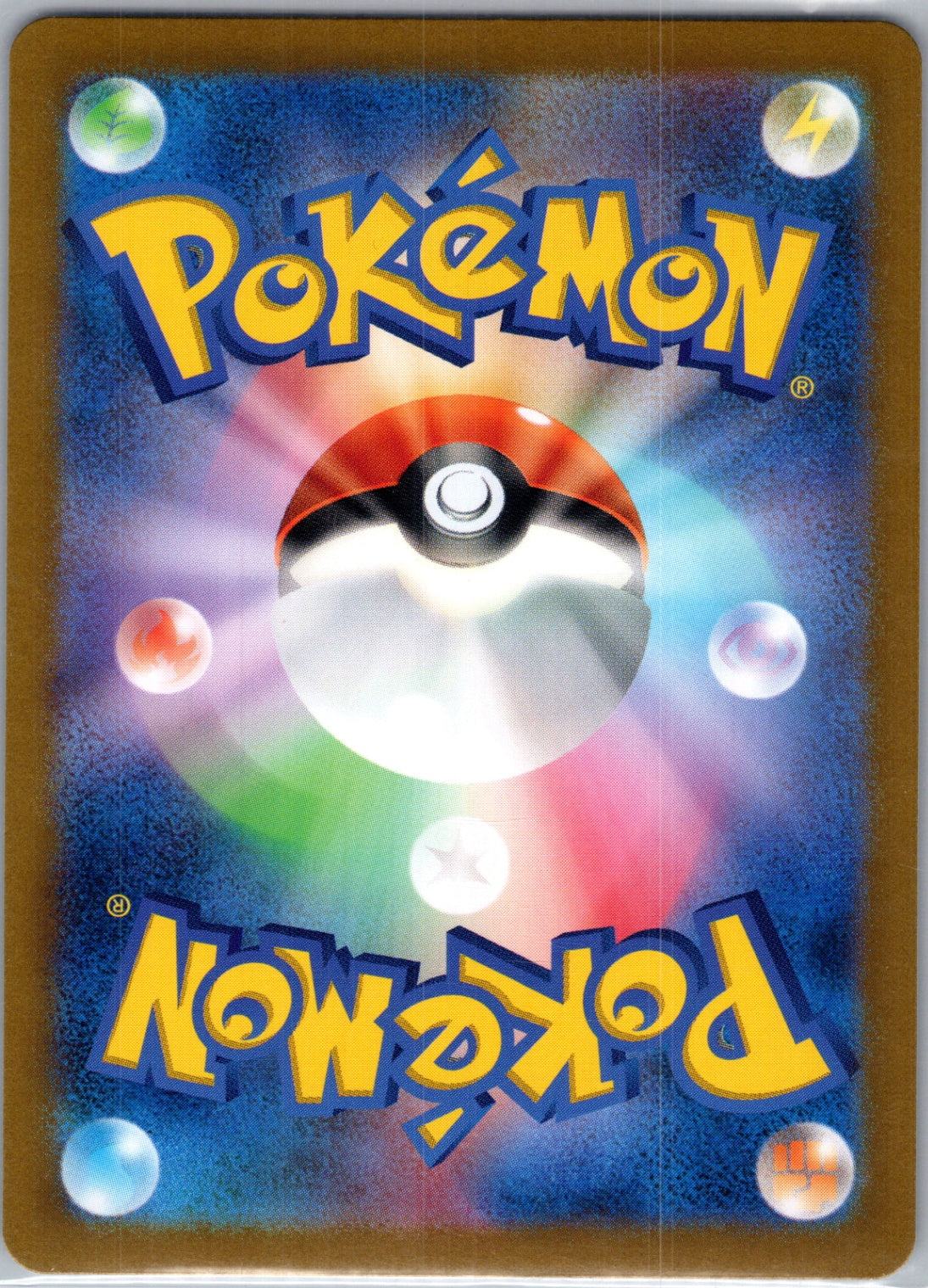 SV: Scarlet & Violet Promo Cards 210 Tornadus -  (Pokemon Center Exclusive) Promo HP (Back)