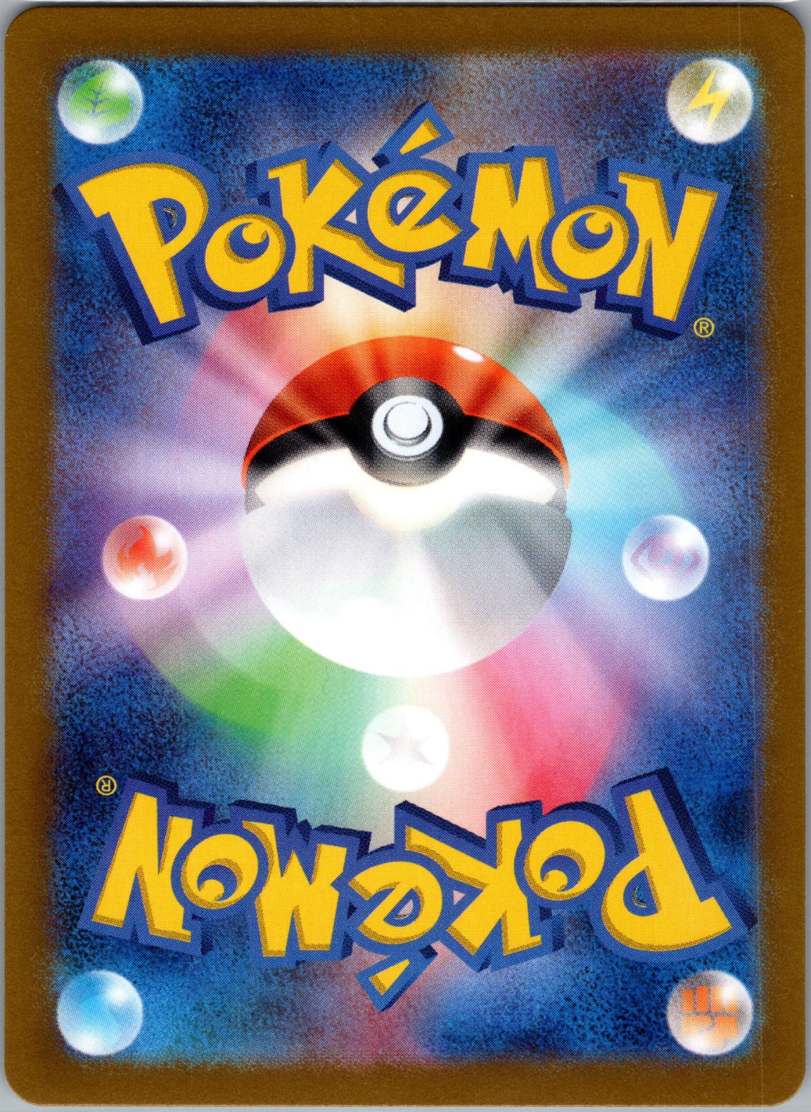 Eevee Holo Art Rare SV5a: Crimson Haze 078/066 LP (Back)