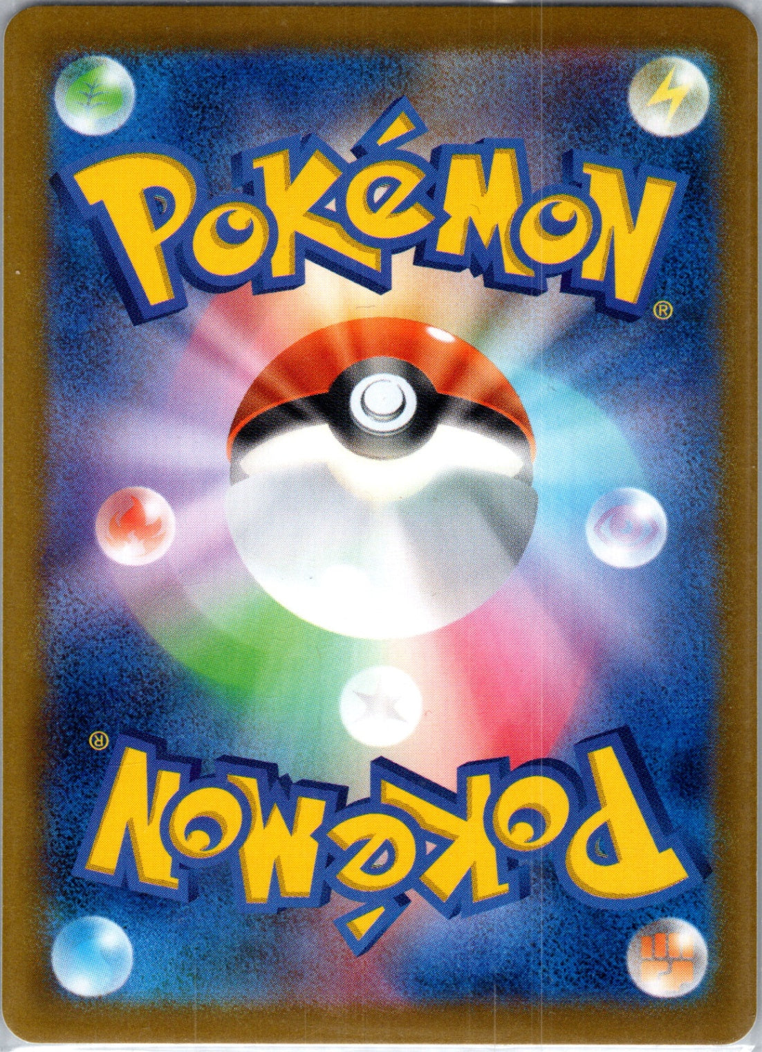 SV: Scarlet & Violet Promo Cards 061 Pineco Promo HP (Back)