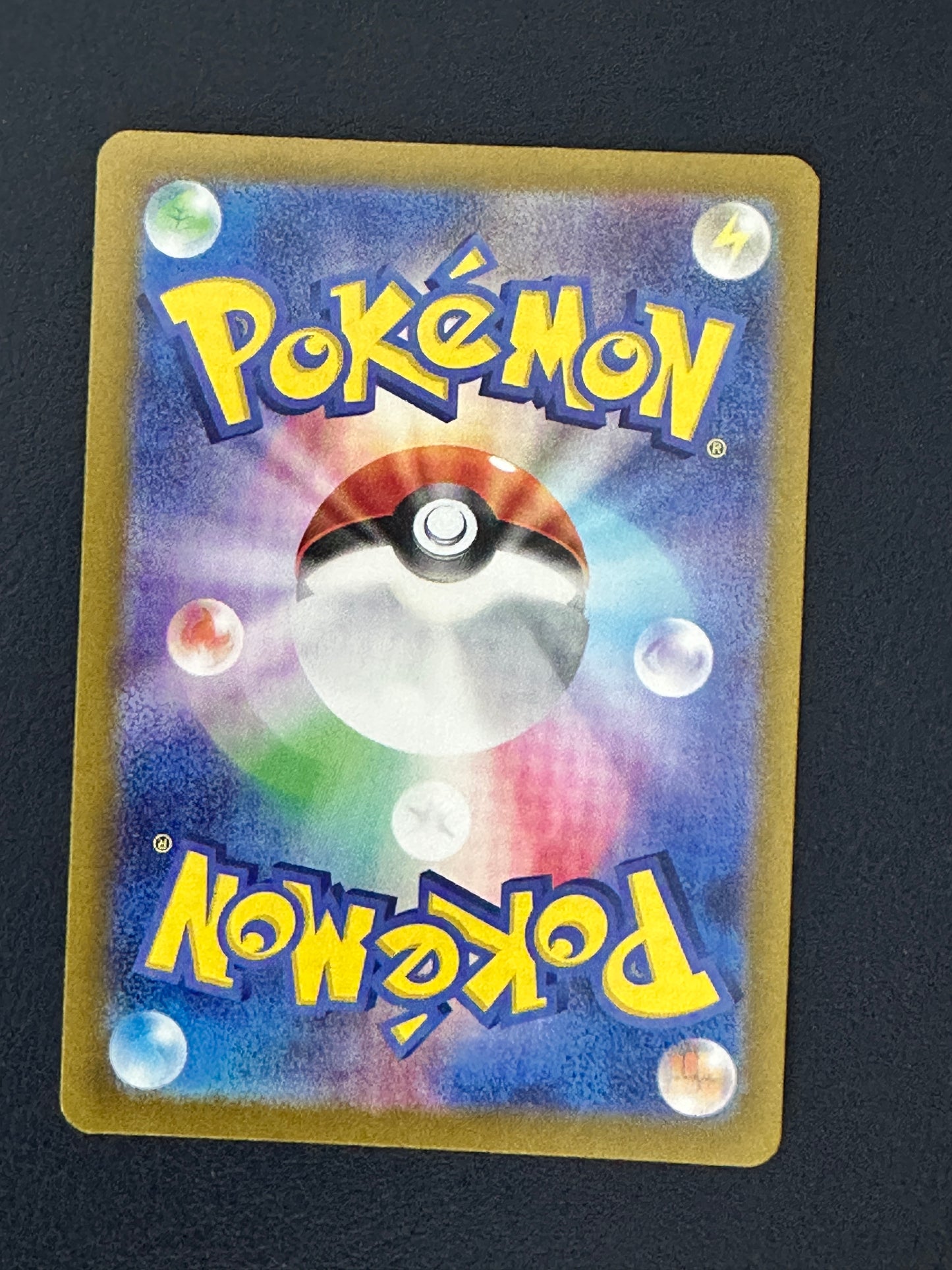 Tapu Bulu AR (065/064)