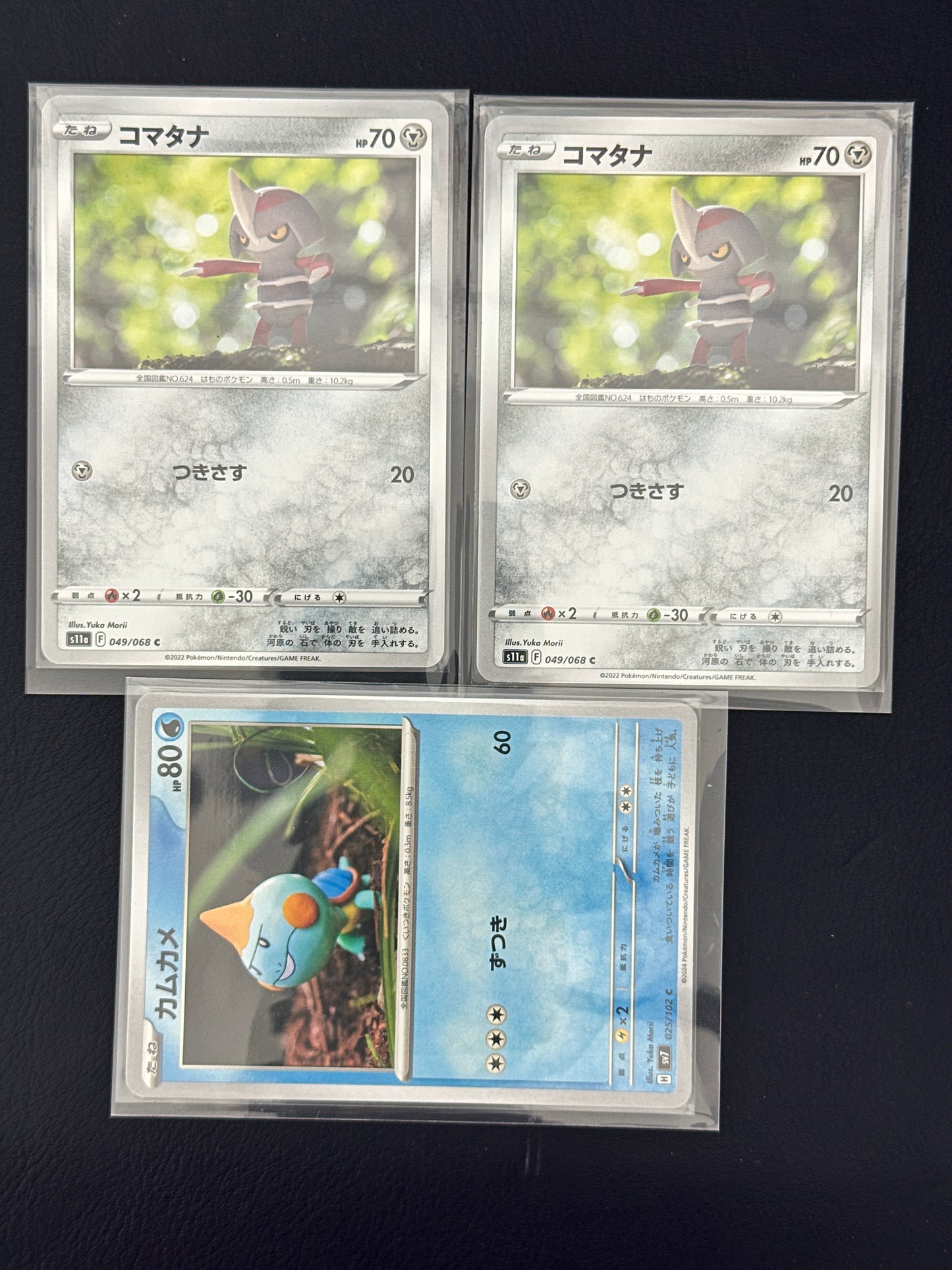 Yuka Mori Art Card Set [C/UC] (14 cards)
