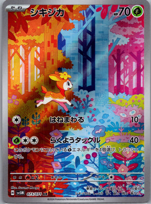 2024 Cyber Judge 73/71 Deerling Art Rare (JP) D181