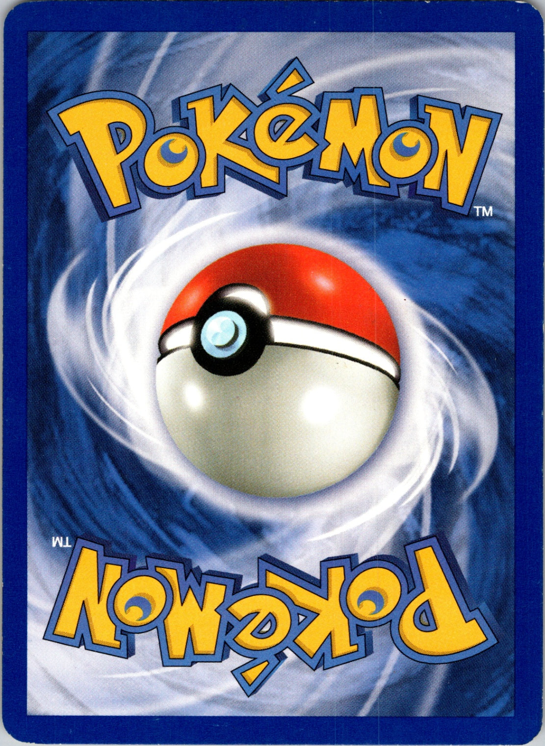 Base Set 2 #117/130 Super Potion Uncommon HP (Back)