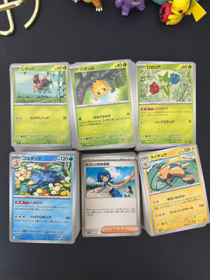 Assorted Random Bulk (Sv7, Sv5k, Sv5m, M2a, Sv8a, Sv6a) - 300+ cards (C/UC)