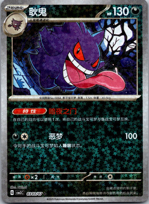 2022 S12a: VSTAR Universe 079/172 Galarian Moltres NM