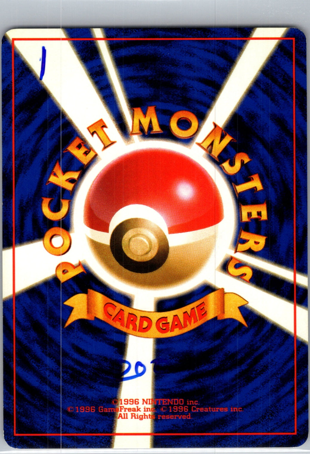 Leaders' Stadium  Erika's Exeggutor Uncommon HP (Back)