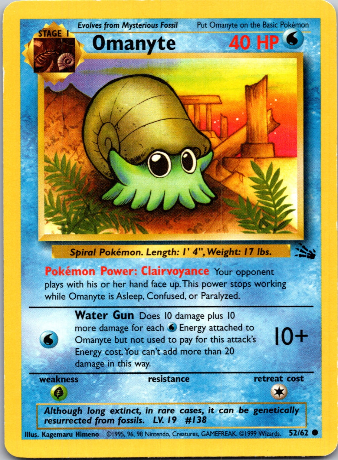 1999 Fossil #52/62 Omanyte Common B254