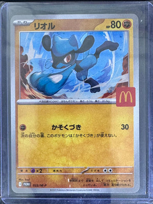Riolu 022/M-P McDonald’s Promo (JP)