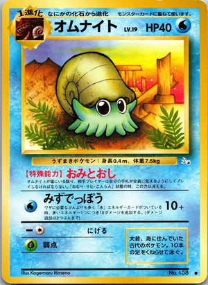 2007 Diamond and Pearl Promo Timeless Celebi (JP 10th Movie Commemoration Set) LP