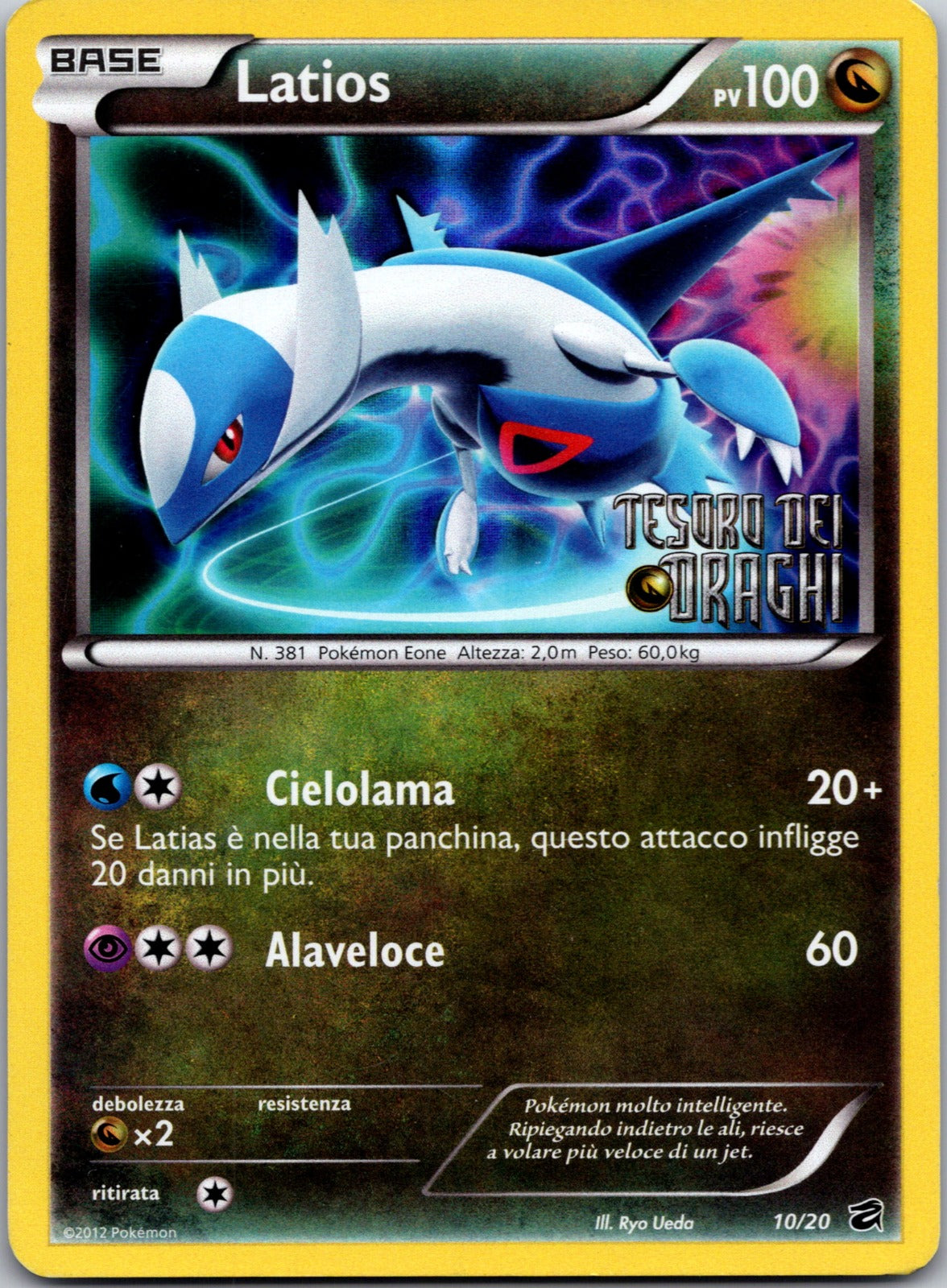 2012 Latios Dragon Vault 10/20 NM