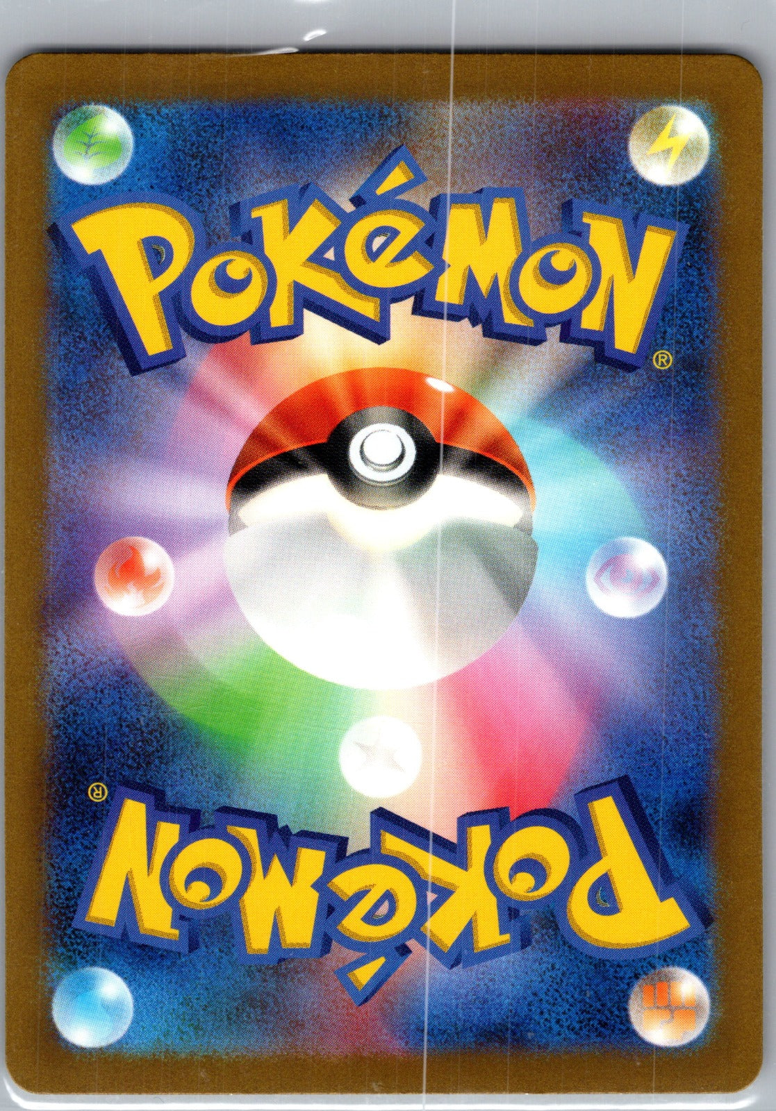 2023 Classic Collection 027/032 Professor Oak NM (JP) S
