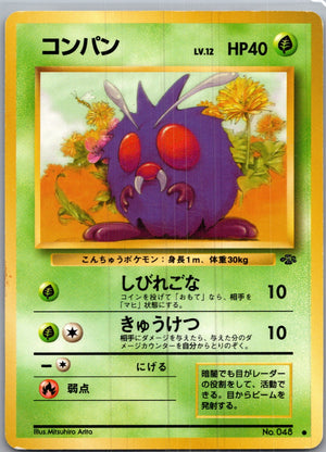 1997 Pokemon Jungle  Venonat Common  (JP) I227