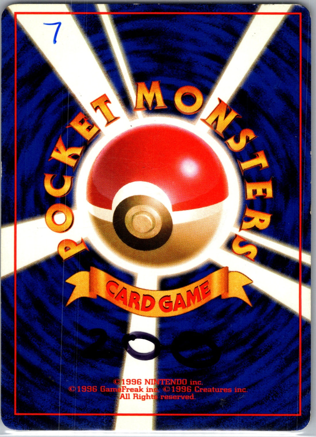 Expansion Pack  Caterpie Common HP (Back)