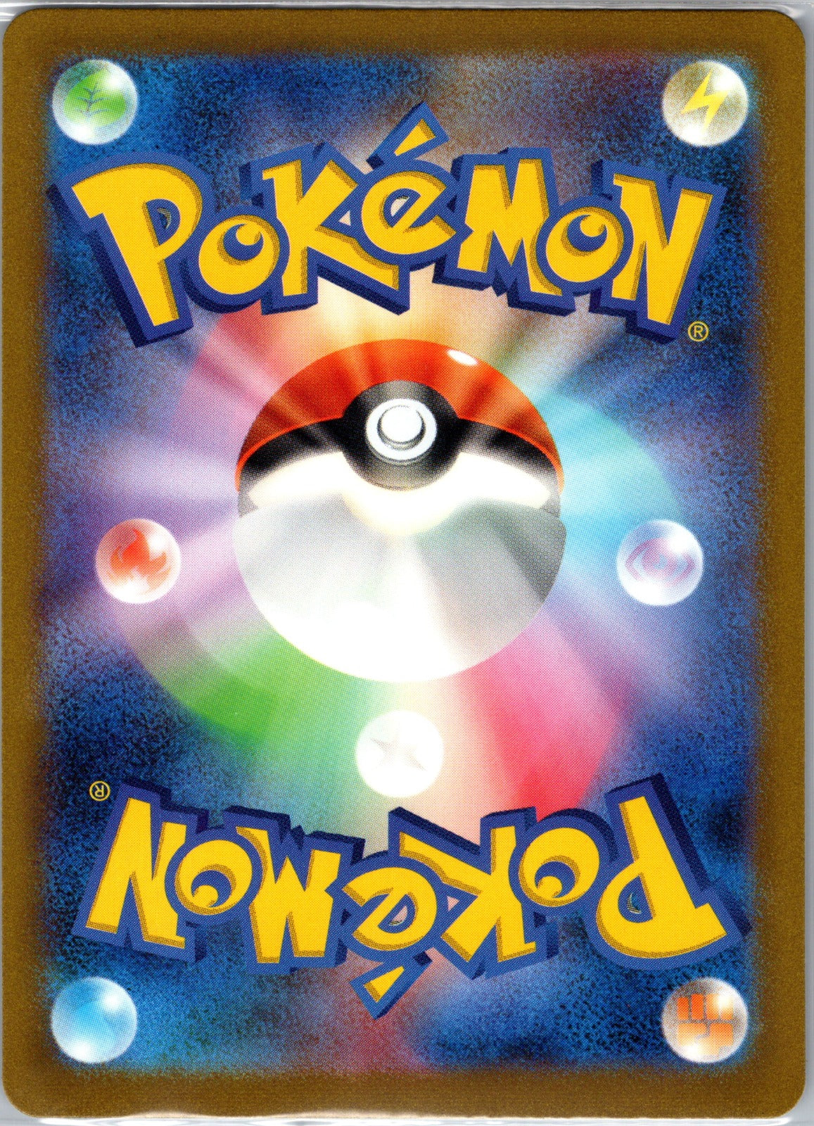 2023 SV2a: Pokemon Card 151 209/165 Switch NM (Back)