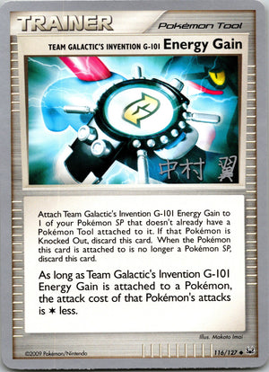2009 Platinum 116/127 Team Galactic's Invention G-101 Energy Gain LP