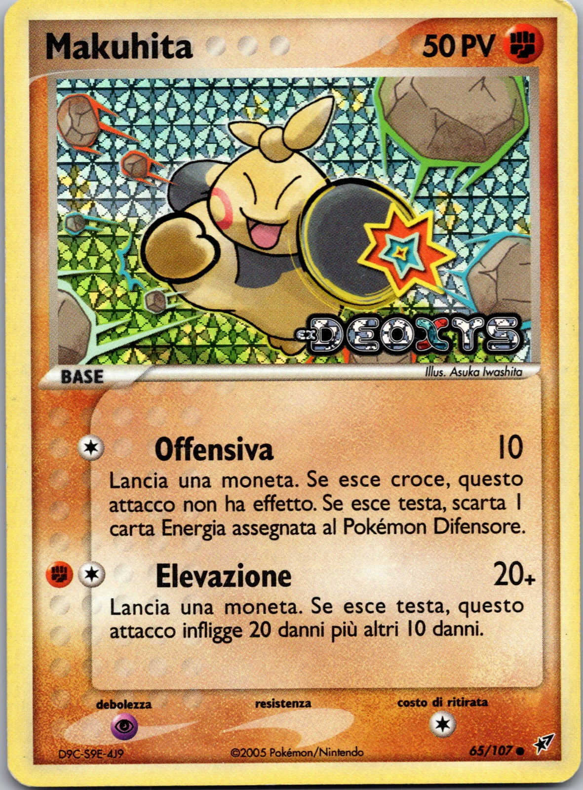 2005 Makuhita Deoxys 65/107 NM
