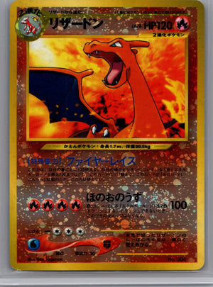 Charizard Holo Neo Premium File 2 LP