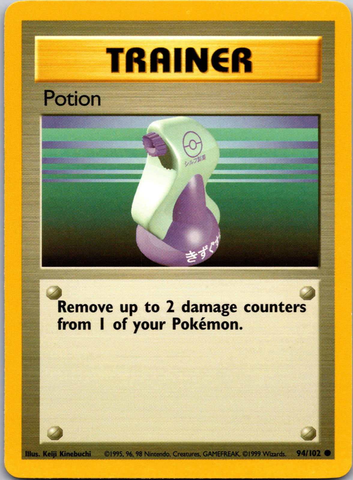 2002 Legendary Collection 110/110 Potion MP