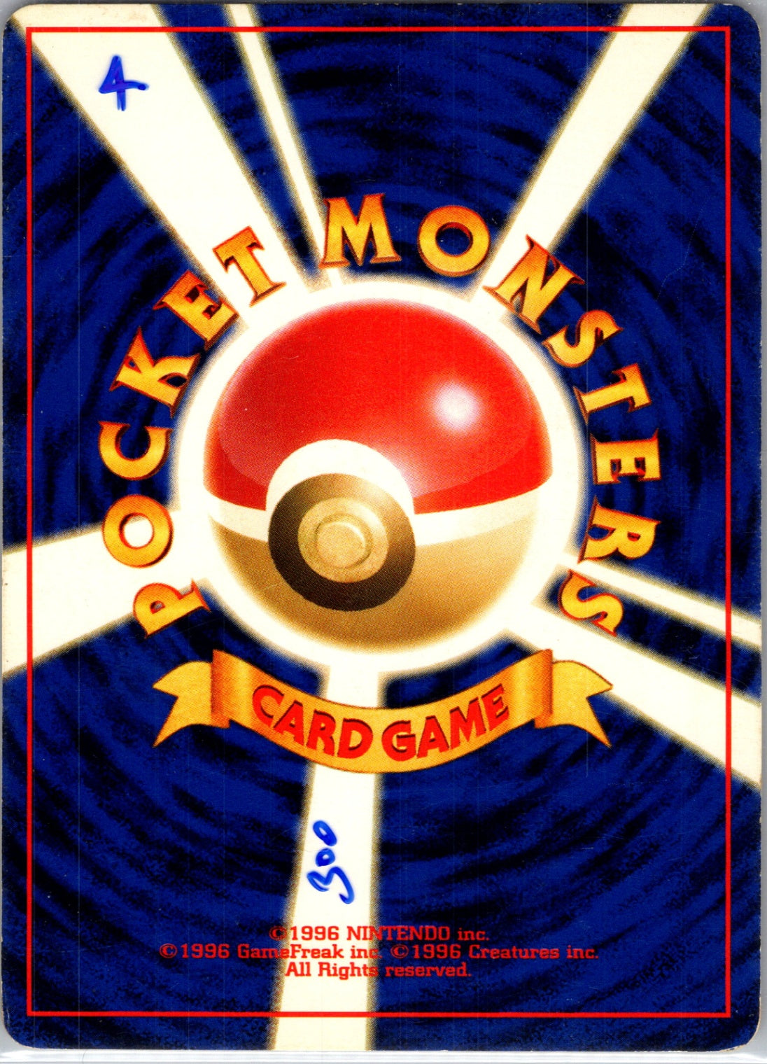 Challenge from the Darkness  Blaine's Growlithe Common HP (Back)