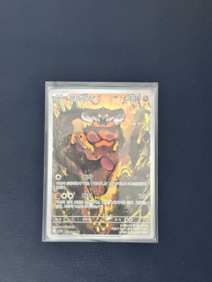 Landorus AR 137/086 (Korean)