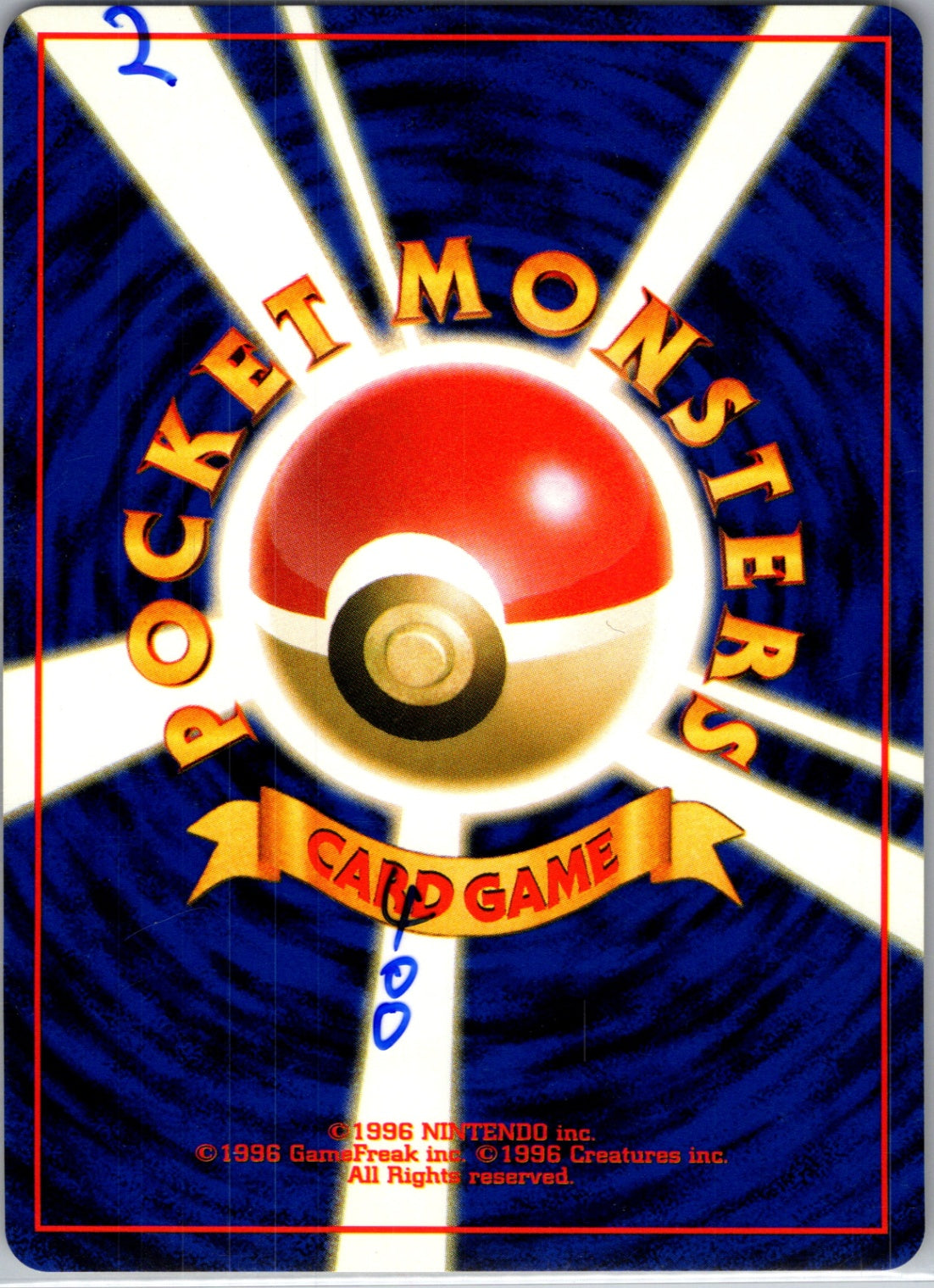 Challenge from the Darkness  Giovanni's Meowth (U) Uncommon HP (Back)