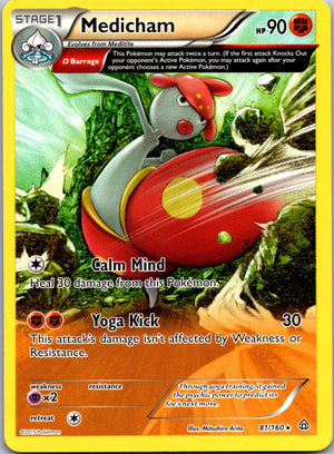 2015 XY - Primal Clash 81/160 Medicham (Omega) LP