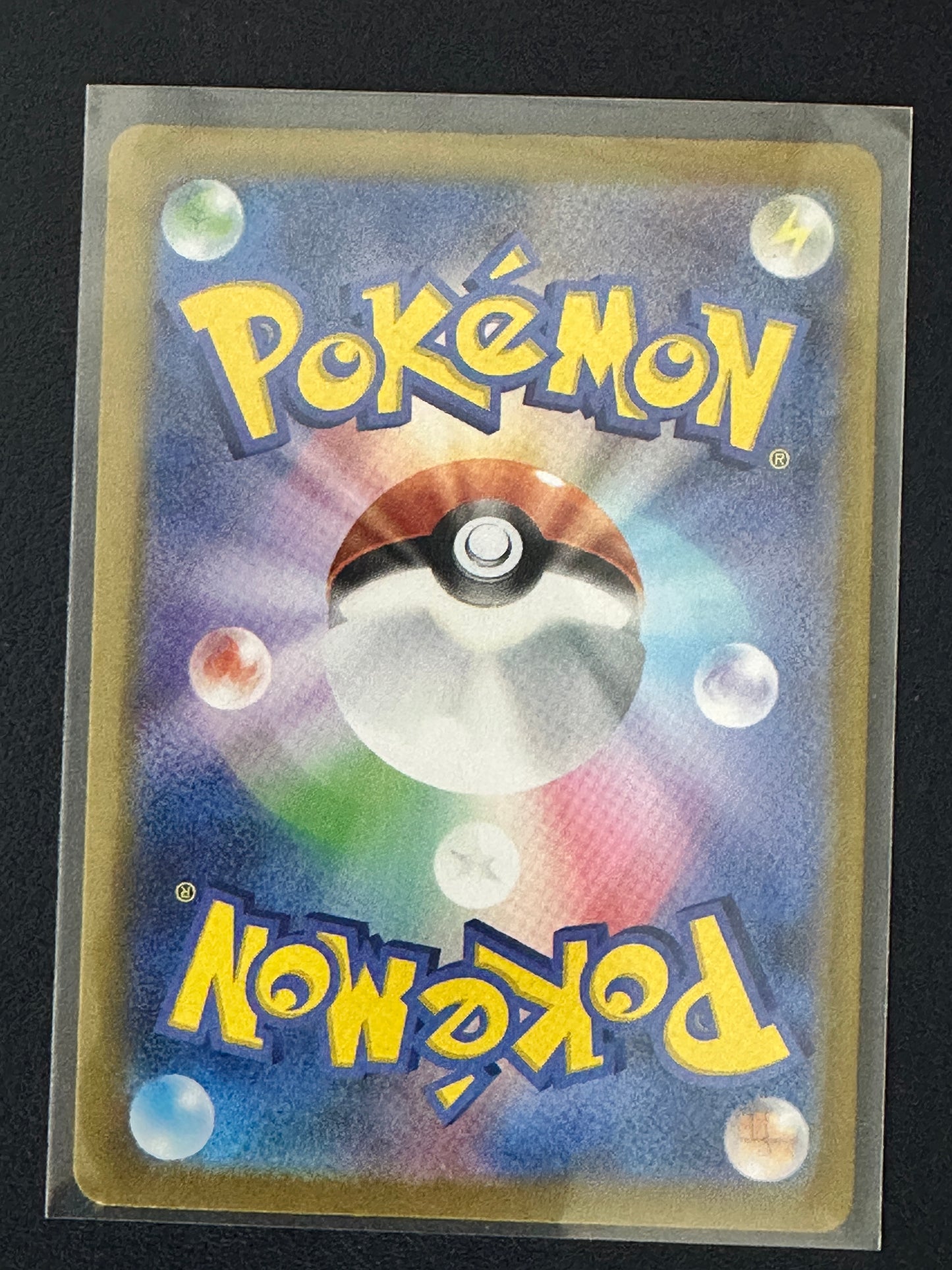 Salazzle ex SR 094/080 (Japanese) – Near Mint / NM+