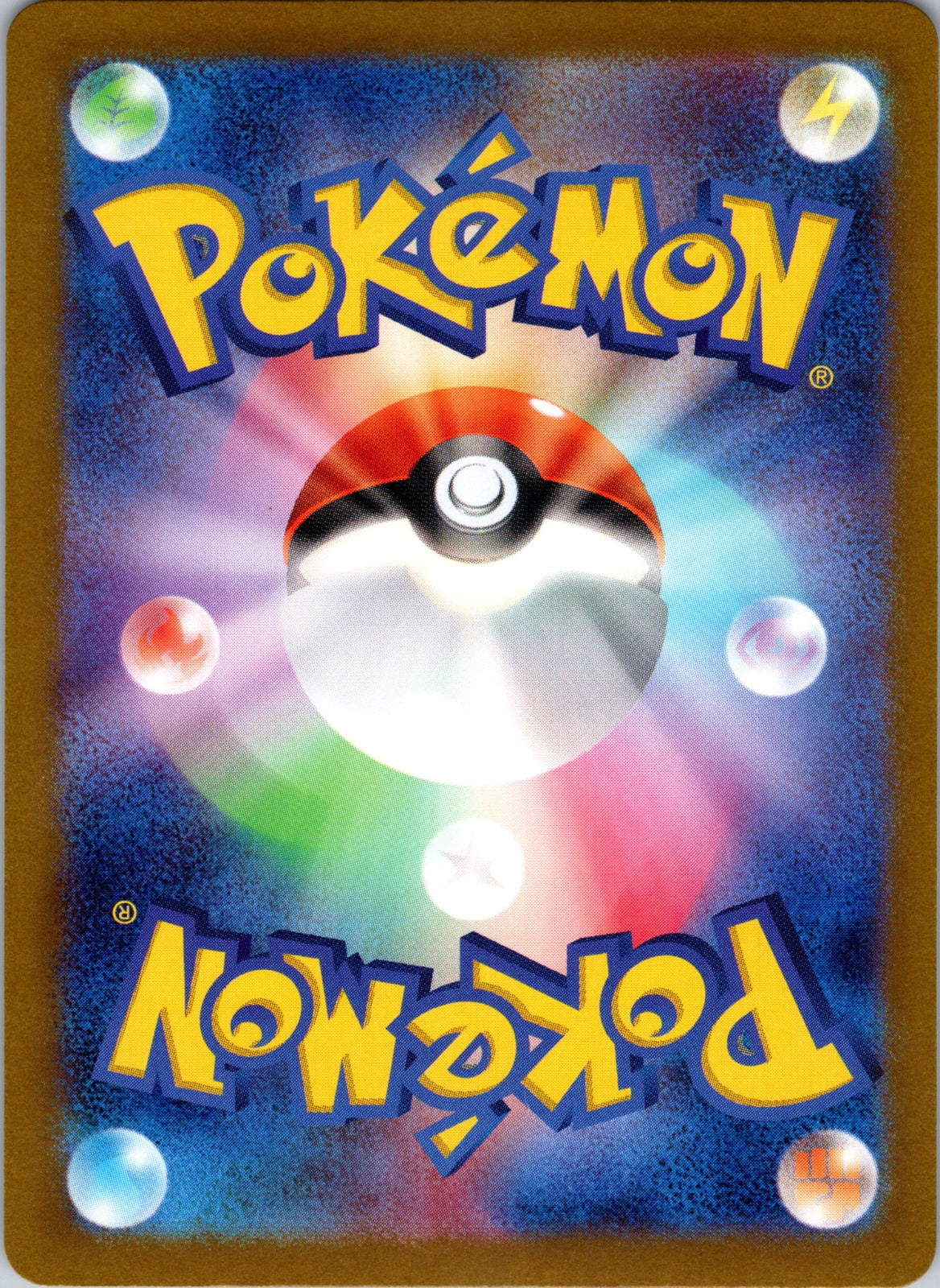 2023 SV4a: Shiny Treasure ex 014/190 Meowscarada ex NM (Back)